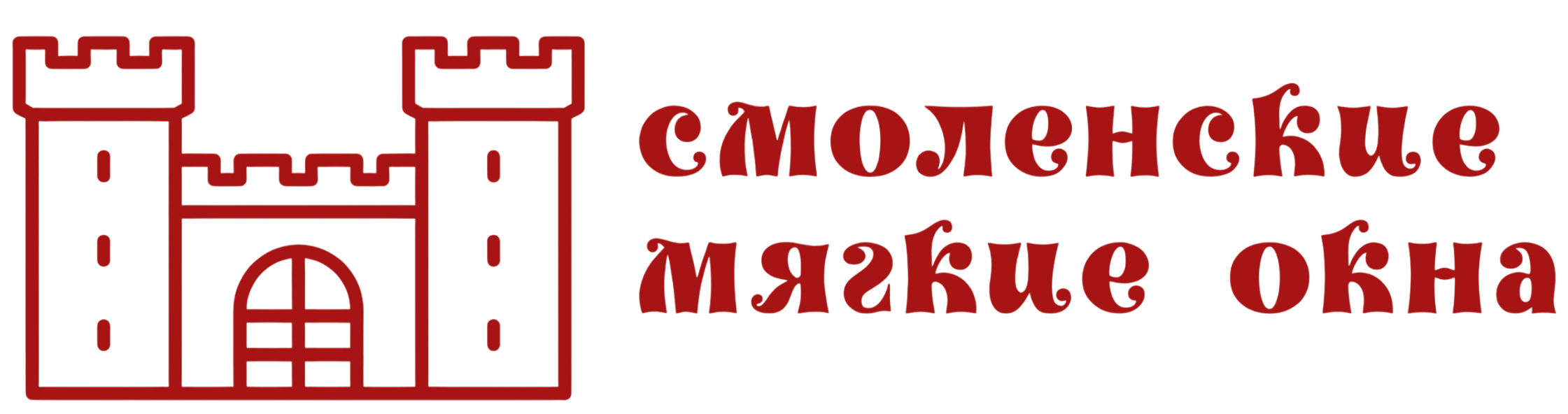 Смоленские мягкие окна