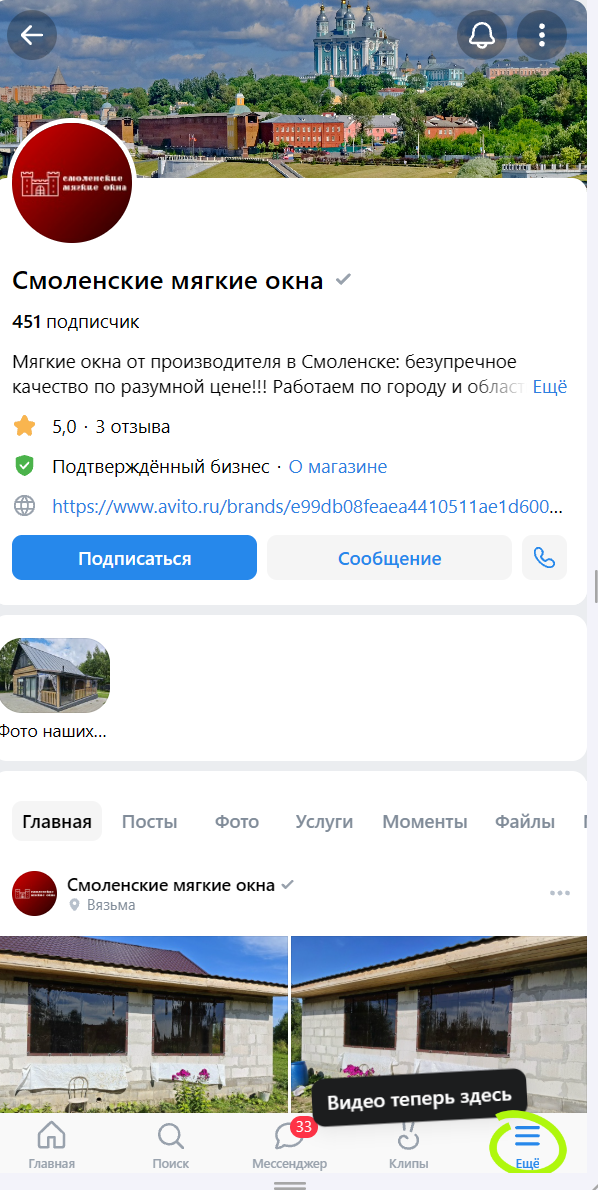 Группа ВКонтакте